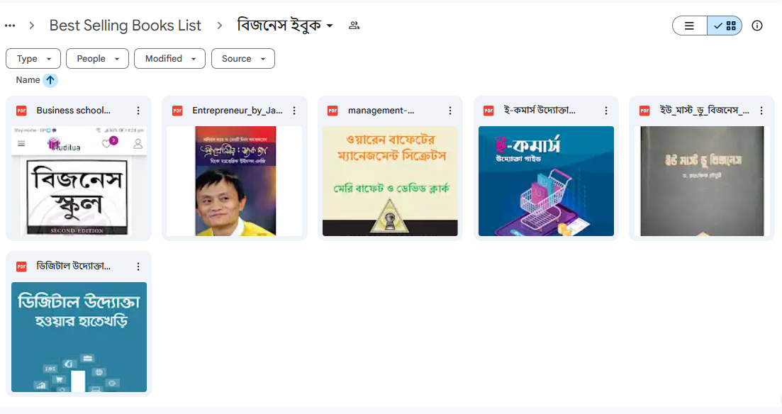 PDF Demo Pic 2